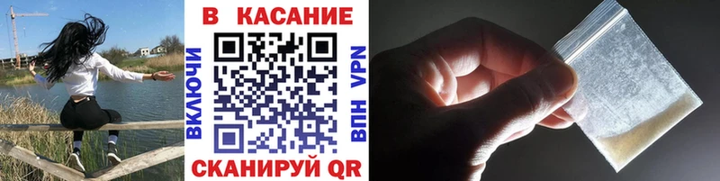 Купить наркотики сайты Нижнекамск APVP кракен ONION Марихуана Cocaine ГАШИШ Метадон