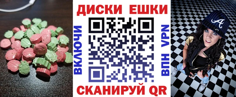 Экстази таблы Нижнекамск