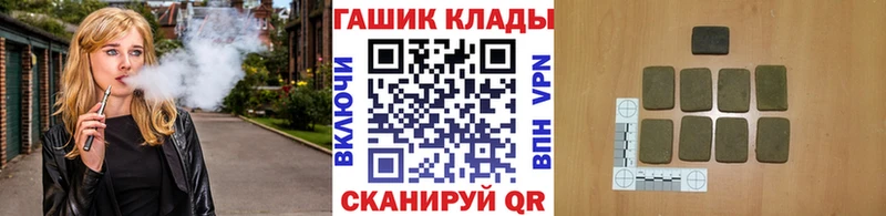 ГАШИШ Cannabis Нижнекамск