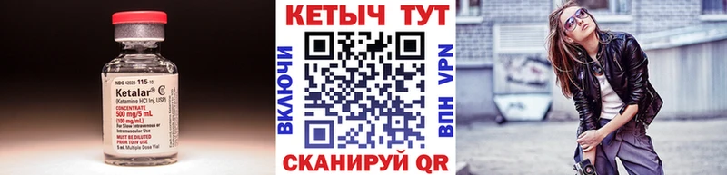 Кетамин ketamine  продажа наркотиков  Нижнекамск 