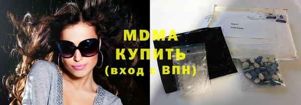 экстази Абинск