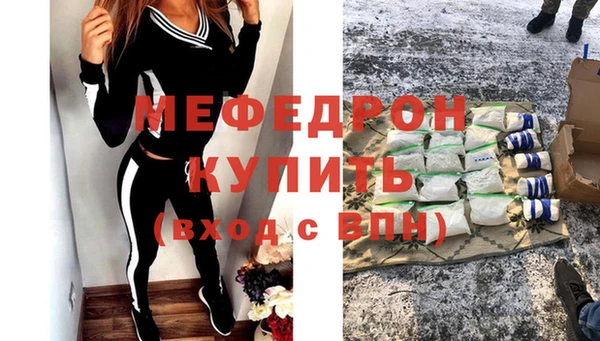 СК Абаза