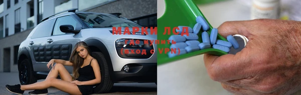 экстази Абинск