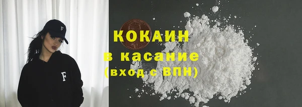 мескалин Абдулино