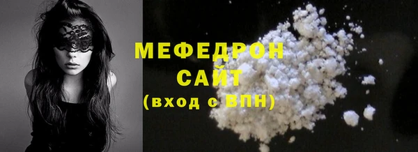 СК Абаза