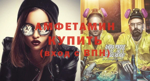 мескалин Абдулино