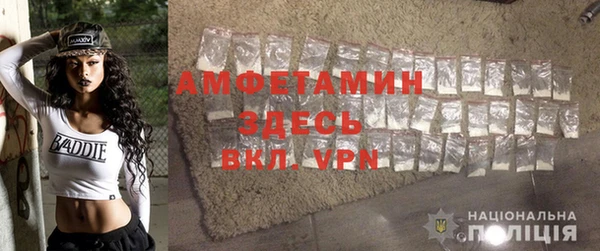 экстази Абинск