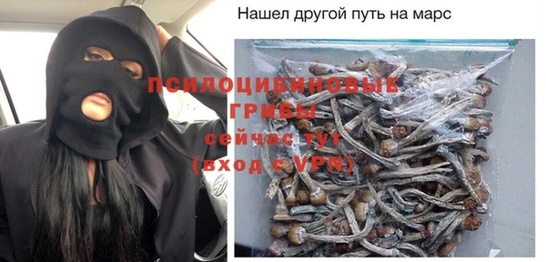 мескалин Абдулино