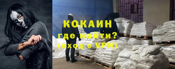 мескалин Абдулино