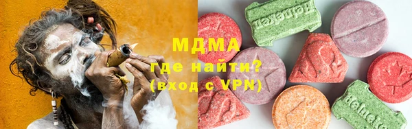 мескалин Абдулино