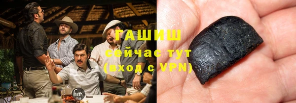 мескалин Абдулино