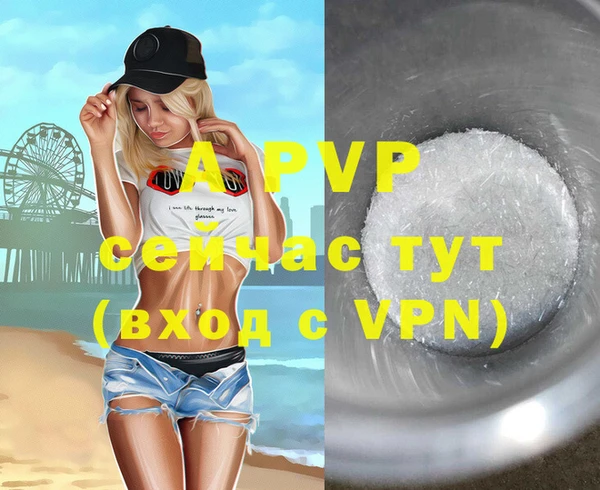 экстази Абинск