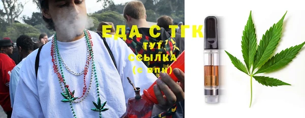 мескалин Абдулино