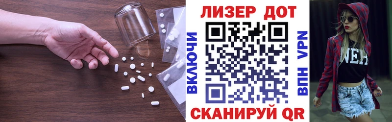 дарнет шоп  ссылка на мегу ТОР  ЛСД экстази кислота  Нижнекамск 
