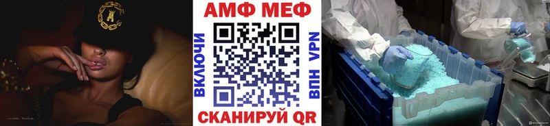 OMG рабочий сайт купить сайты Нижнекамск МЕТАМФЕТАМИН Декстрометамфетамин 99.9%