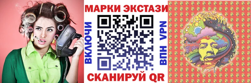 Марки NBOMe 1500мкг  цена   Нижнекамск 
