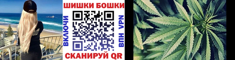 ОМГ ОМГ маркетплейс  что такое   Нижнекамск  МАРИХУАНА сатива 
